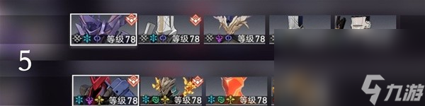 《崩坏星穹铁道》寒铁砥砺全怪物一览