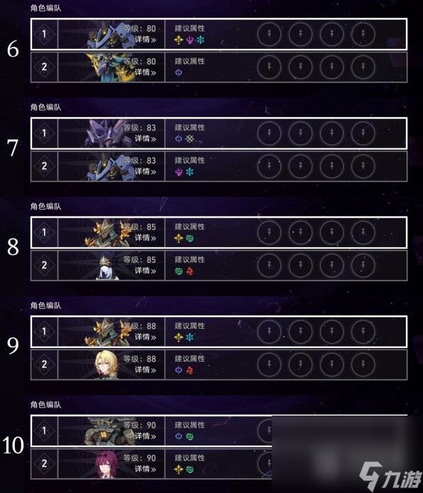 《崩坏星穹铁道》寒铁砥砺全怪物一览