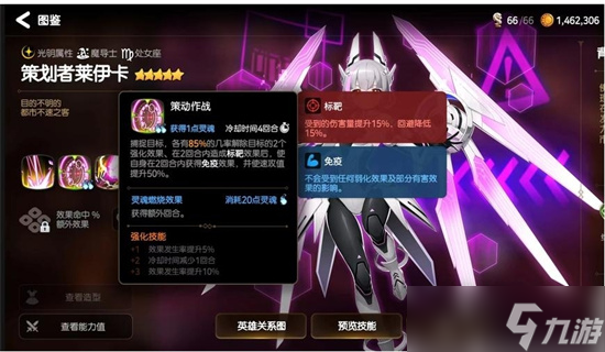《第七史诗》策划者莱伊卡云值得抽吗-《第七史诗》策划者莱伊卡怎么样