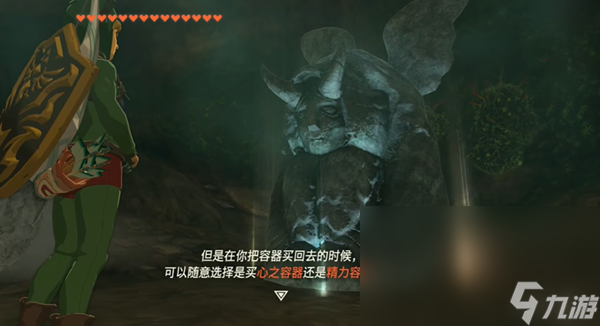 王国之泪王族密道怎么开