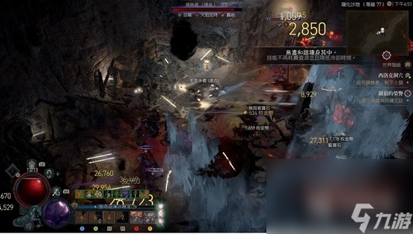 暗黑破坏神46.14热修后刷经验副本方法