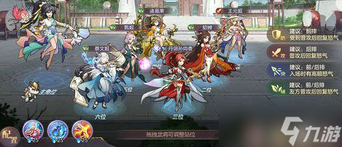 三国志幻想大陆女团阵容用什么神兵