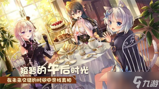 《交错残响》倒悬之塔攻略-《交错残响》倒悬之塔玩法技巧