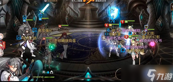 第七史诗拉斯转职在哪里获取的