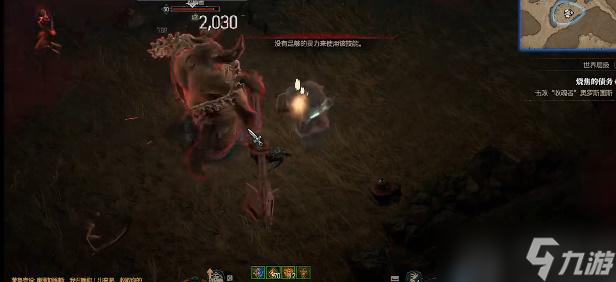暗黑破坏神4烧焦的债务任务怎么做