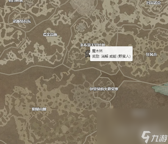 暗黑破坏神4消解威能获得攻略指南