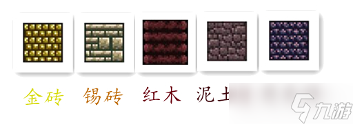 泰拉瑞亚微光湖生成规律 泰拉瑞亚微光湖怎么找