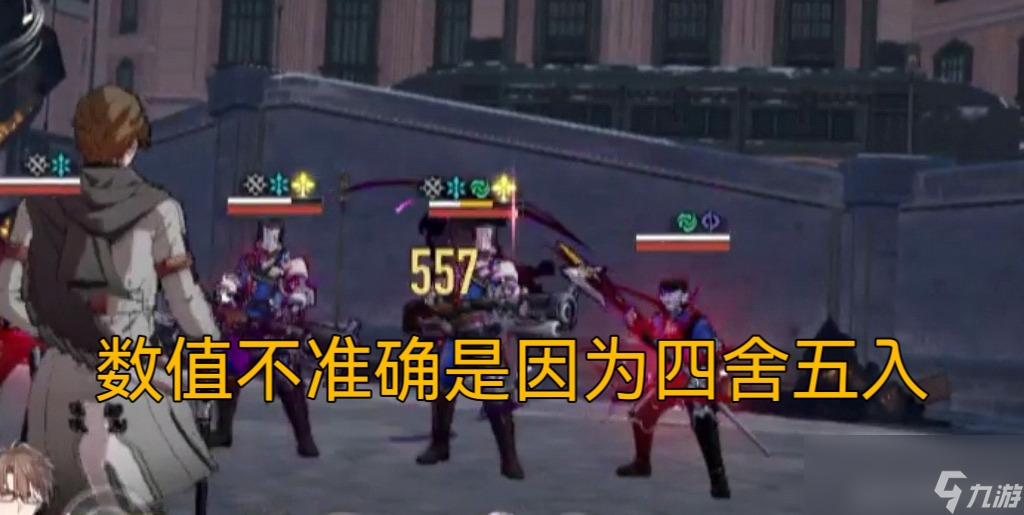 崩坏星穹铁道伤害乘区论详讲