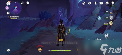 《原神》三界路飨祭其二任务达成攻略