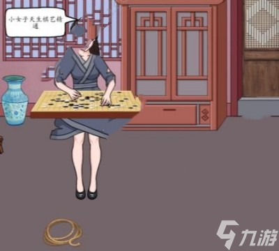 《汉字找茬王》帮她变美出门约会过关方法分享