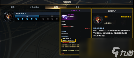 命运方舟拳霸50级攻略
