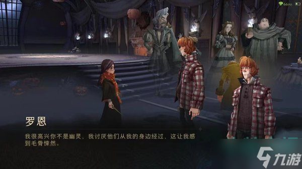 《哈利波特魔法觉醒》怪诞之夜第六天任务完成攻略