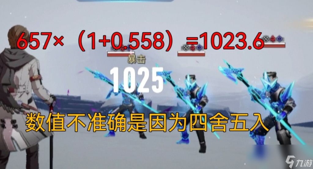 崩坏星穹铁道伤害乘区论详讲