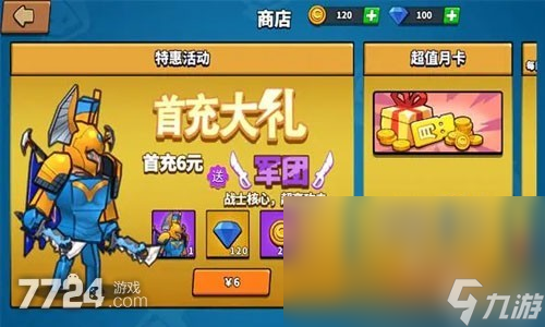 原神迪希雅值得抽吗 迪希雅强度预测