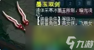 梦幻西游89级平民天地阵容配置方法