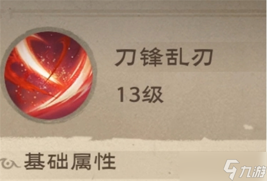 《塔瑞斯世界》影刃者秘技有什么-《塔瑞斯世界》影刃者秘技詳解