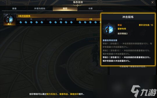命运方舟拳霸50级攻略