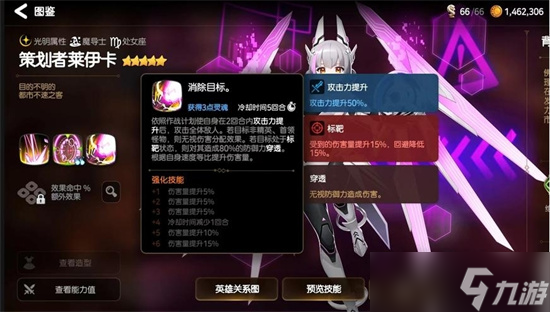 《第七史诗》策划者莱伊卡云值得抽吗-《第七史诗》策划者莱伊卡怎么样