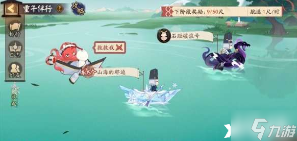 《陰陽師》2023端午活動怎么玩？端午節(jié)活動攻略