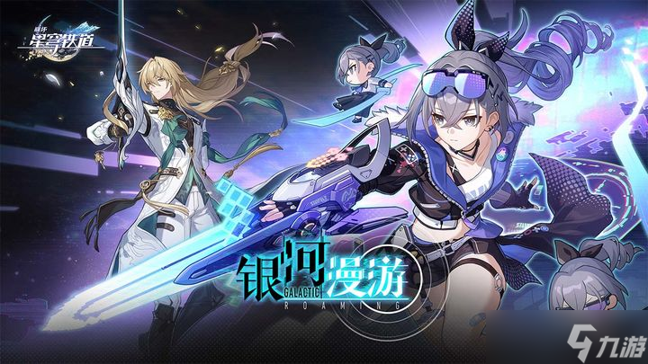 崩坏星穹铁道怎么开启自动战斗模式