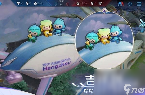 王者荣耀亚运版英雄介绍