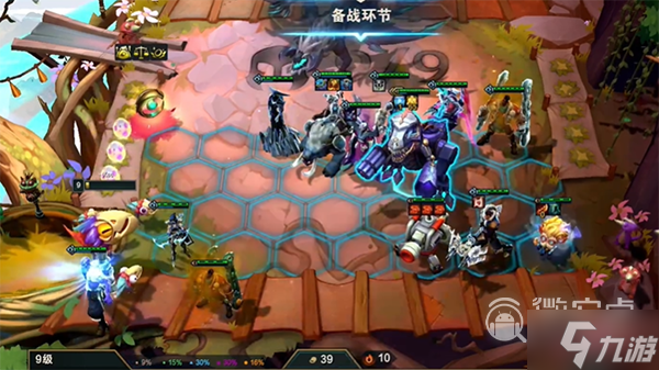 云顶之弈s9霸王龙层数奖励介绍