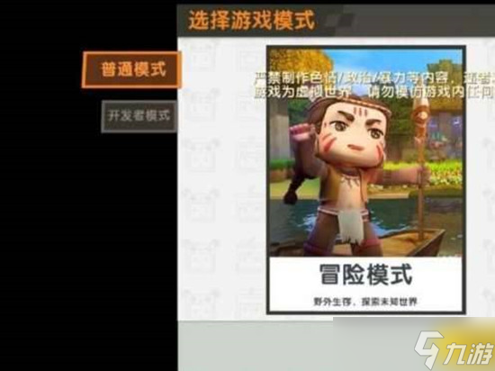 迷你世界狙击房自带狙击枪方法