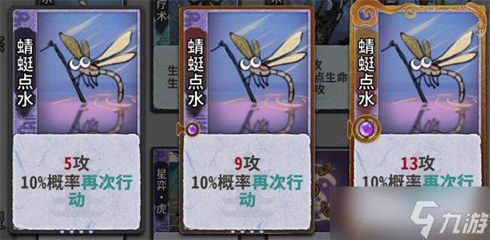 《弈仙牌》黄雀在后卡组玩法-《弈仙牌》黄雀在后卡组思路解析