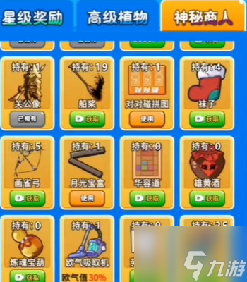 别惹农夫怒涛海神怎么解锁 怒涛海神解锁攻略