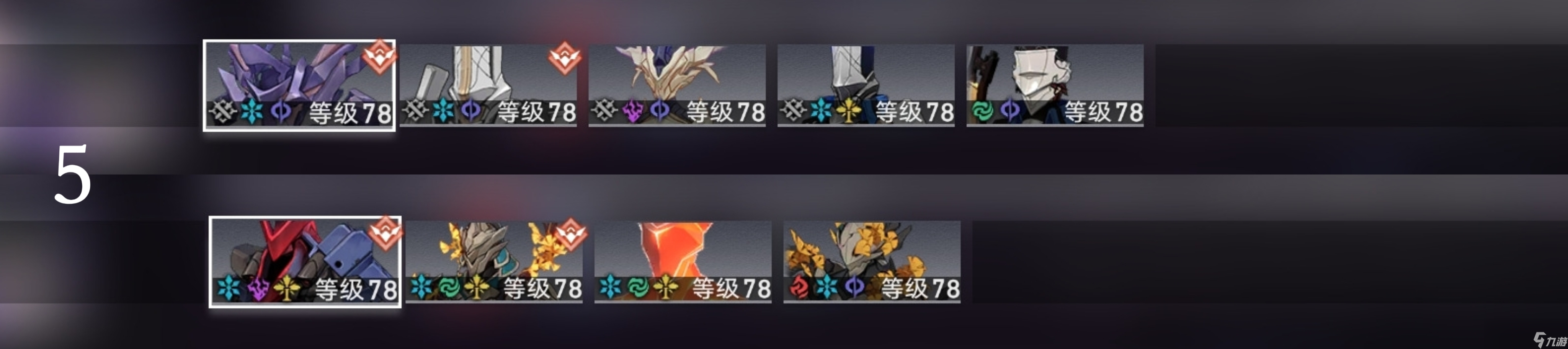 崩坏星穹铁道1.1混沌回忆寒铁砥砺怪物统计
