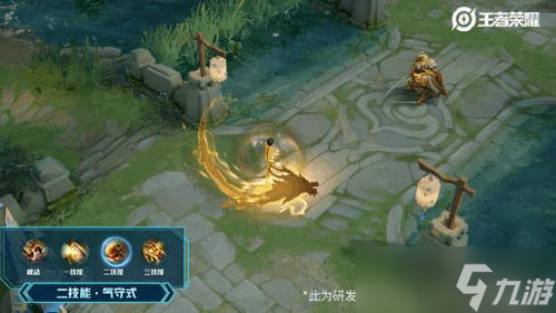 王者荣耀李小龙皮肤特效怎么样