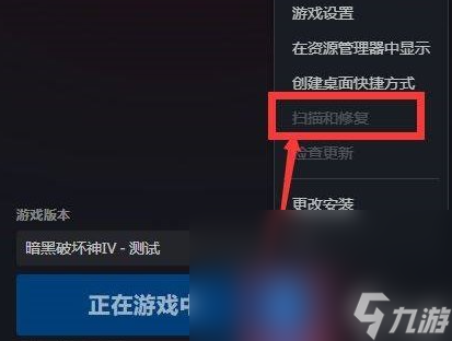 《暗黑破坏神4》data retrieval error解决方法攻略