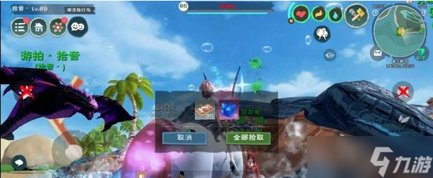 创造与魔法陨海可以钓什么