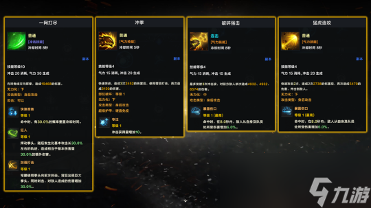 命运方舟拳霸50级攻略