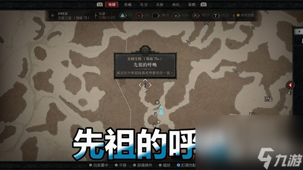 暗黑破坏神4高效刷装备方法