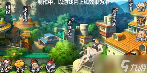 《火影忍者》新忍者爆料：为夏天加一把火
