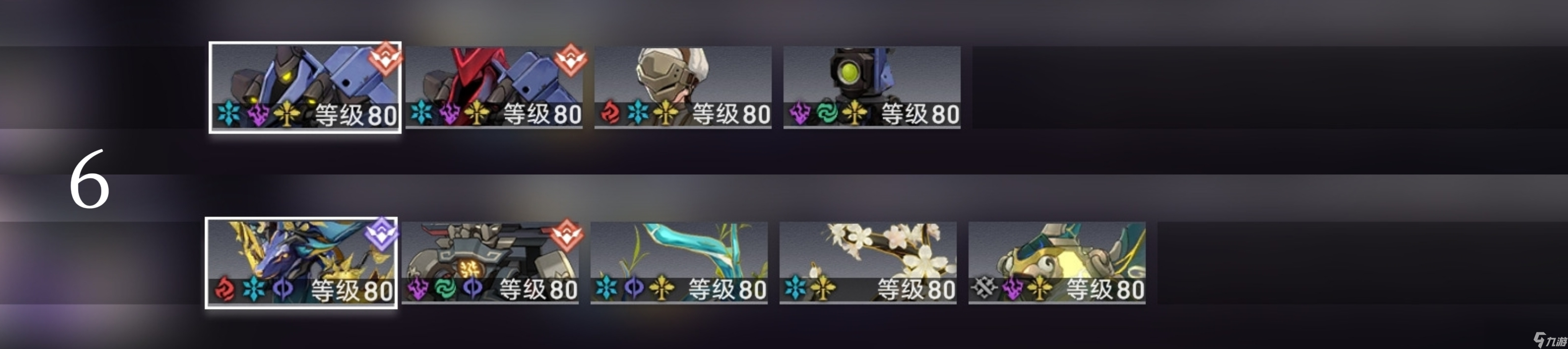 崩坏星穹铁道1.1混沌回忆寒铁砥砺怪物统计