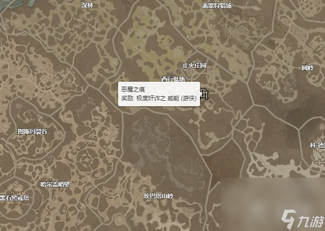 暗黑破坏神4极度奸诈之威能获取攻略