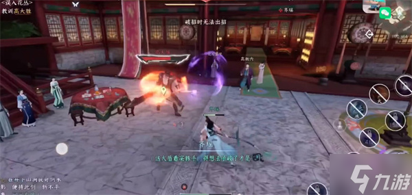 逆水寒手游百炼装备怎么获得 百炼装备获得途径一览