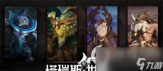 《塔瑞斯世界》影刃者秘技有什么 影刃者秘技详解