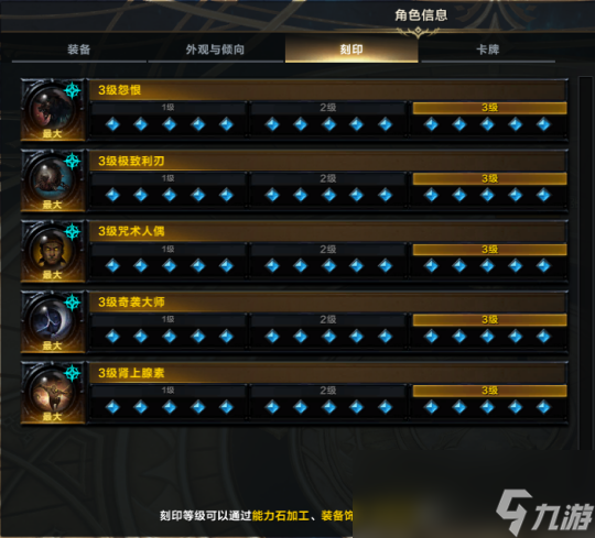 命运方舟拳霸50级攻略