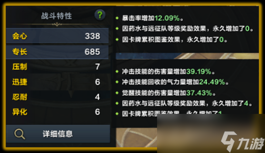 命运方舟拳霸50级攻略
