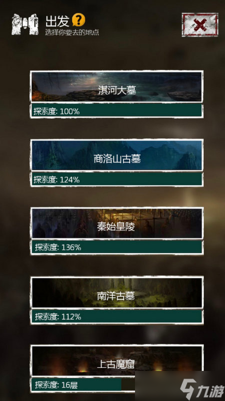 长生劫第三关地图怎么<a href=