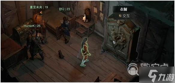 暗黑破坏神4幻化衣柜获取方法指南