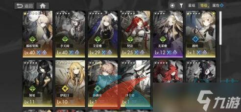 《白夜极光》8-7通关攻略