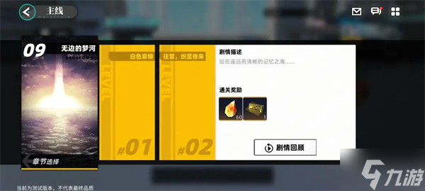 赛尔计划阵容推荐