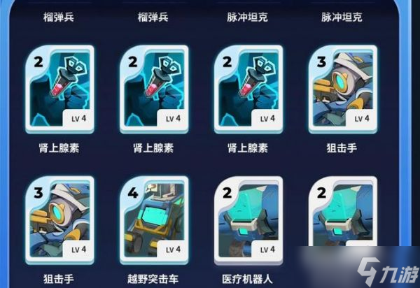 伊甸之战怎么获得里欧 伊甸之战里欧解析一览