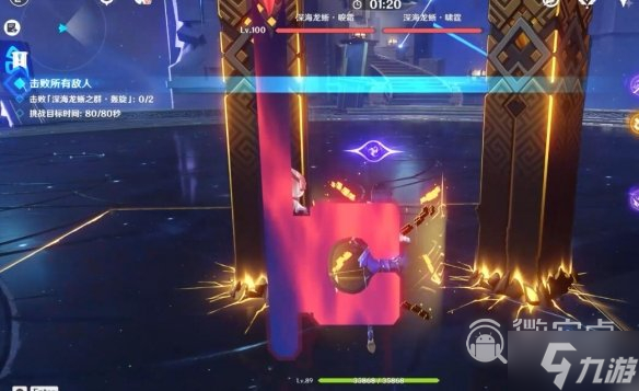 原神3.7深海龙蜥怎么打