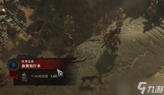 暗黑4血液和汗水任務(wù)怎么做
