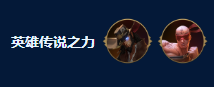 金鏟鏟之戰(zhàn)術士提莫陣容攻略 s9術士提莫陣容怎么玩